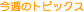 T̃gsbNX
